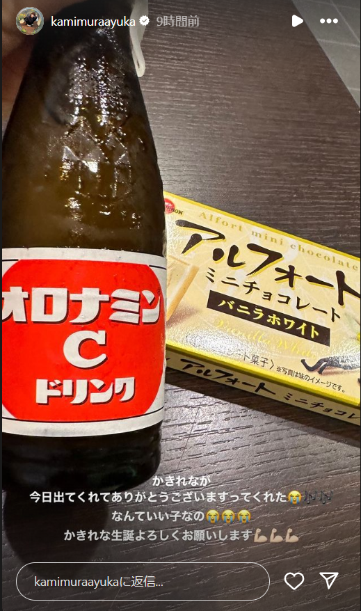 スクリーンショット 2024-09-22 010314