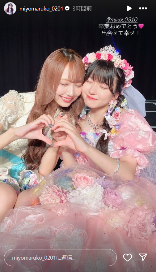 スクリーンショット 2024-09-16 005756