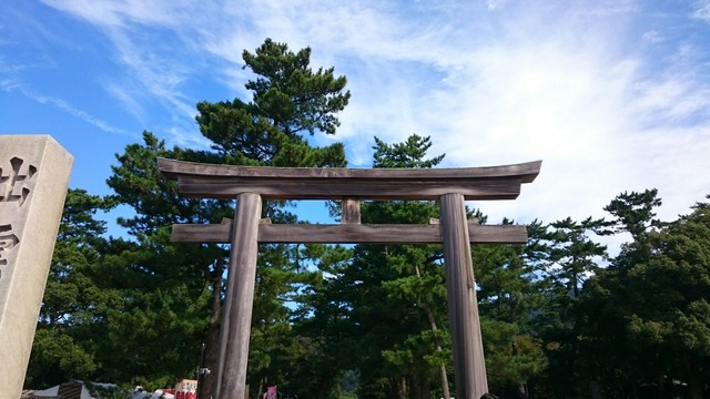 二の鳥居(勢溜)