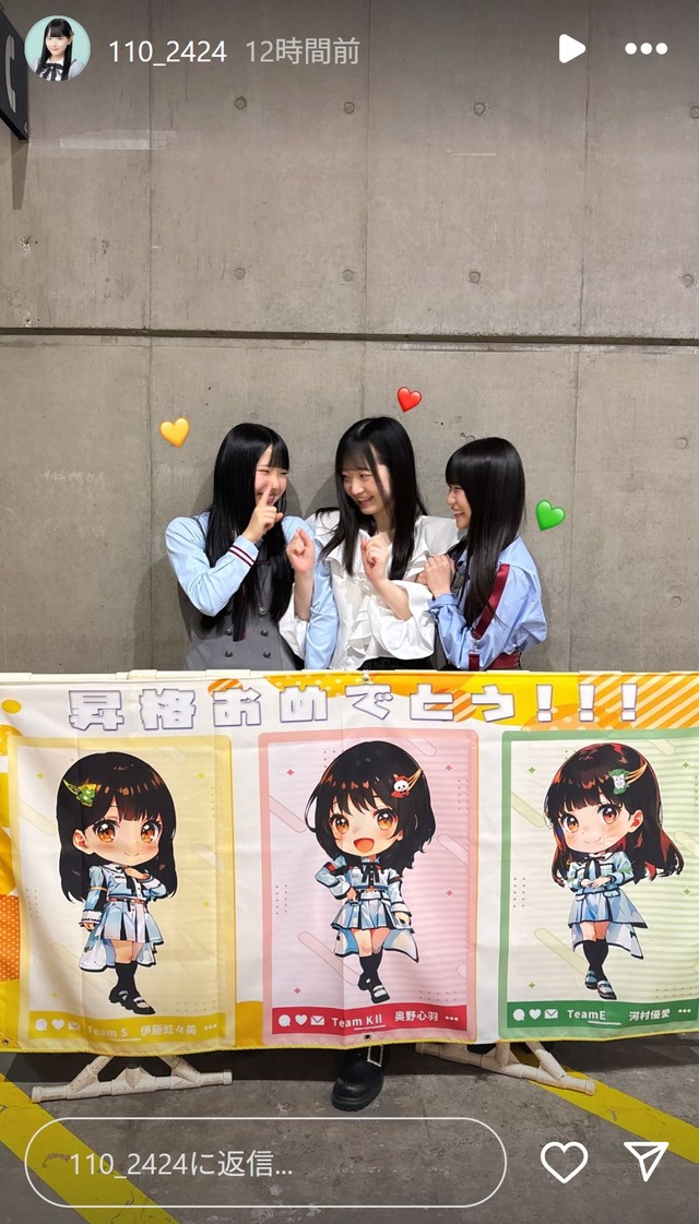 スクリーンショット 2025-04-13 022353