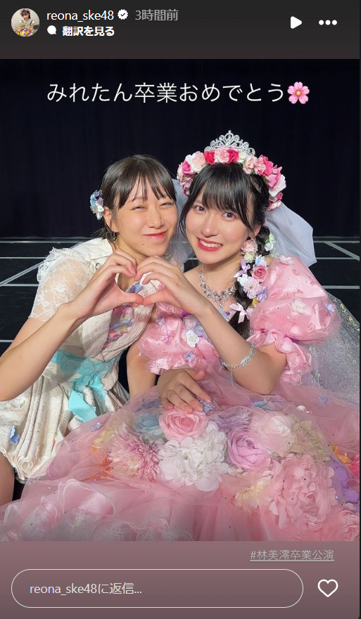 スクリーンショット 2024-09-16 004743