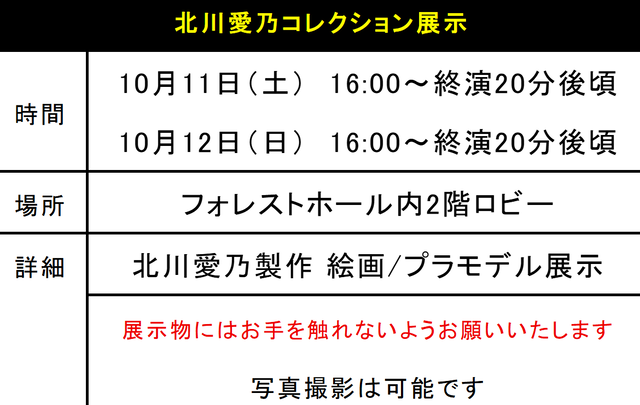 スクリーンショット 2025-10-11 052629