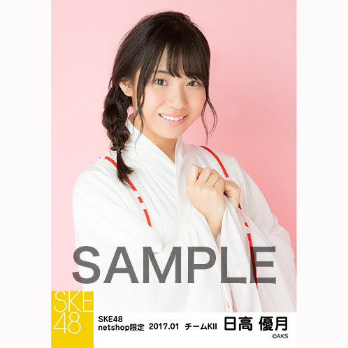 SK-126-1701-28017_p01_500