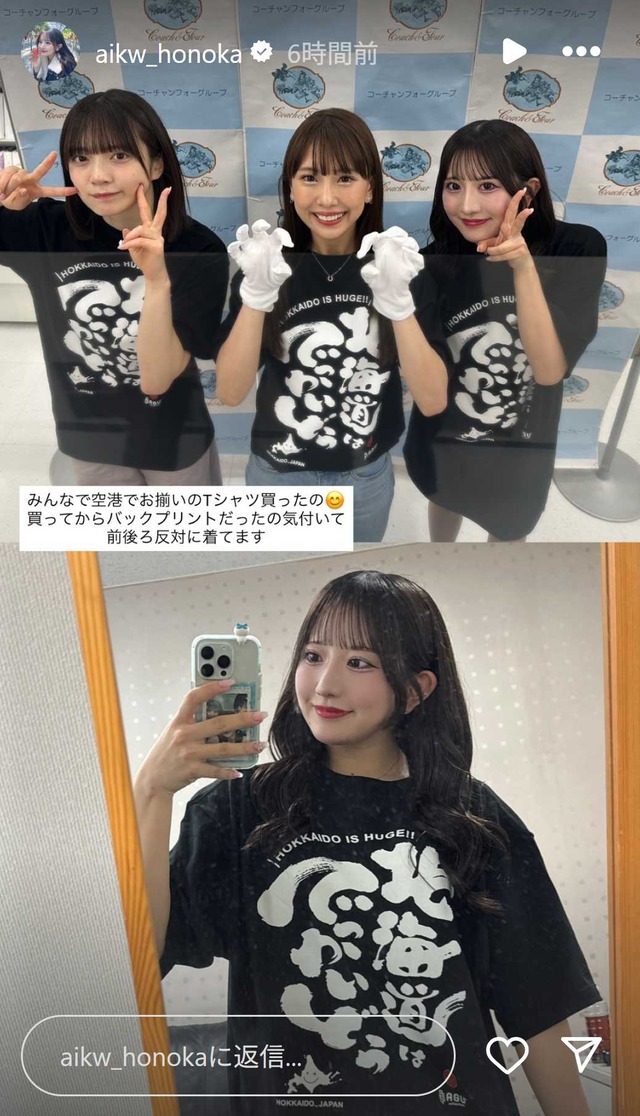 スクリーンショット 2025-07-20 235005