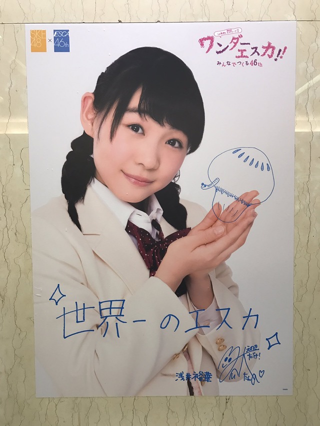 C7w-WlGVsAEjSYn_orig