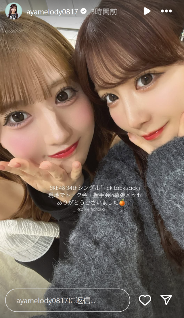 スクリーンショット 2025-03-23 002459