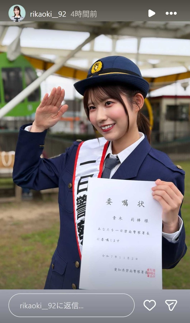 スクリーンショット 2025-11-03 005802