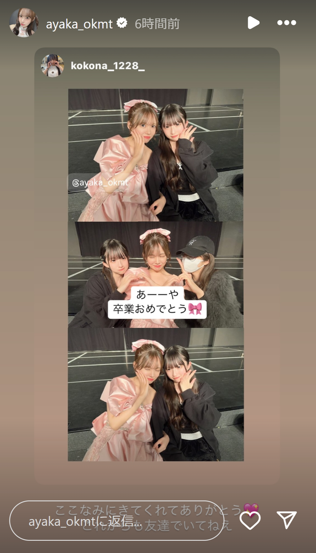 スクリーンショット 2025-03-28 232354