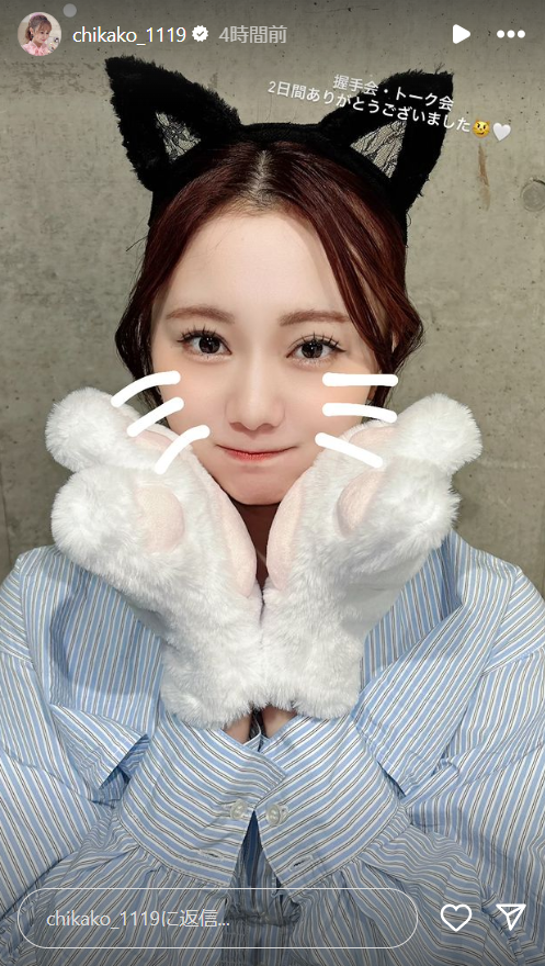 スクリーンショット 2024-10-21 004324