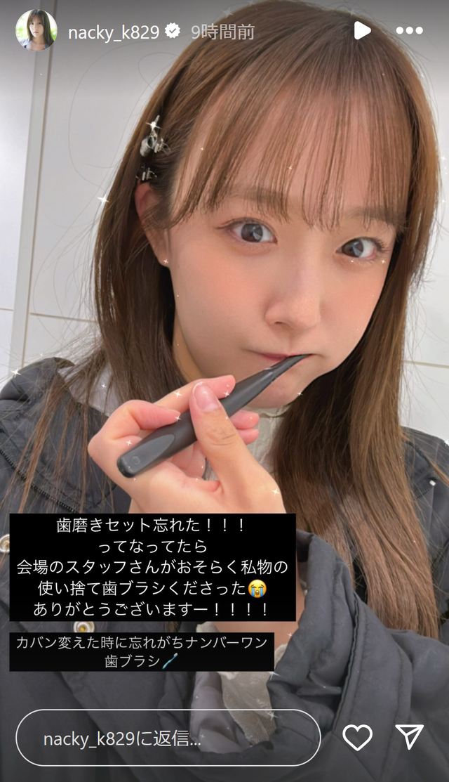 スクリーンショット 2025-03-23 025538