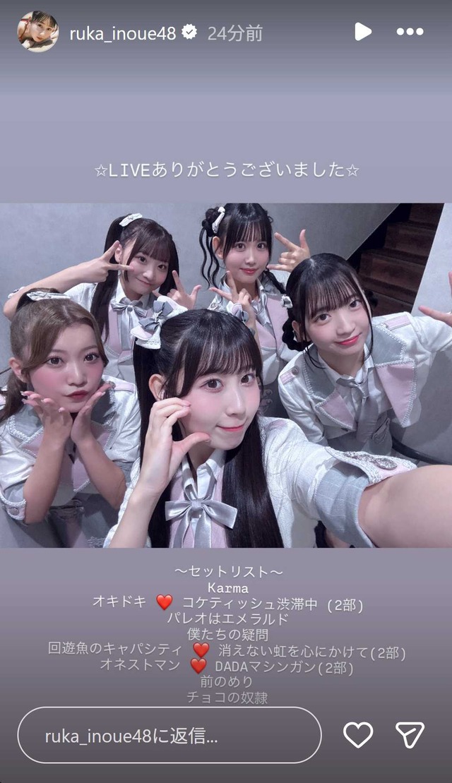 スクリーンショット 2025-11-17 001726