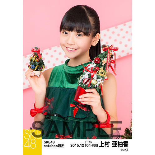 SK-126-1512-14410_p01_500