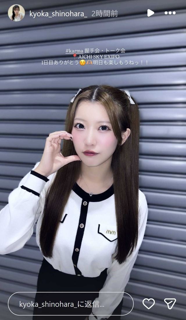 スクリーンショット 2025-11-02 010254