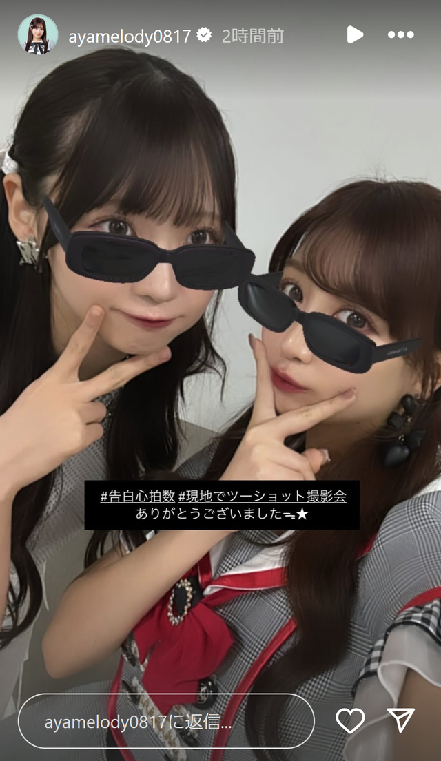 スクリーンショット 2025-01-13 004239