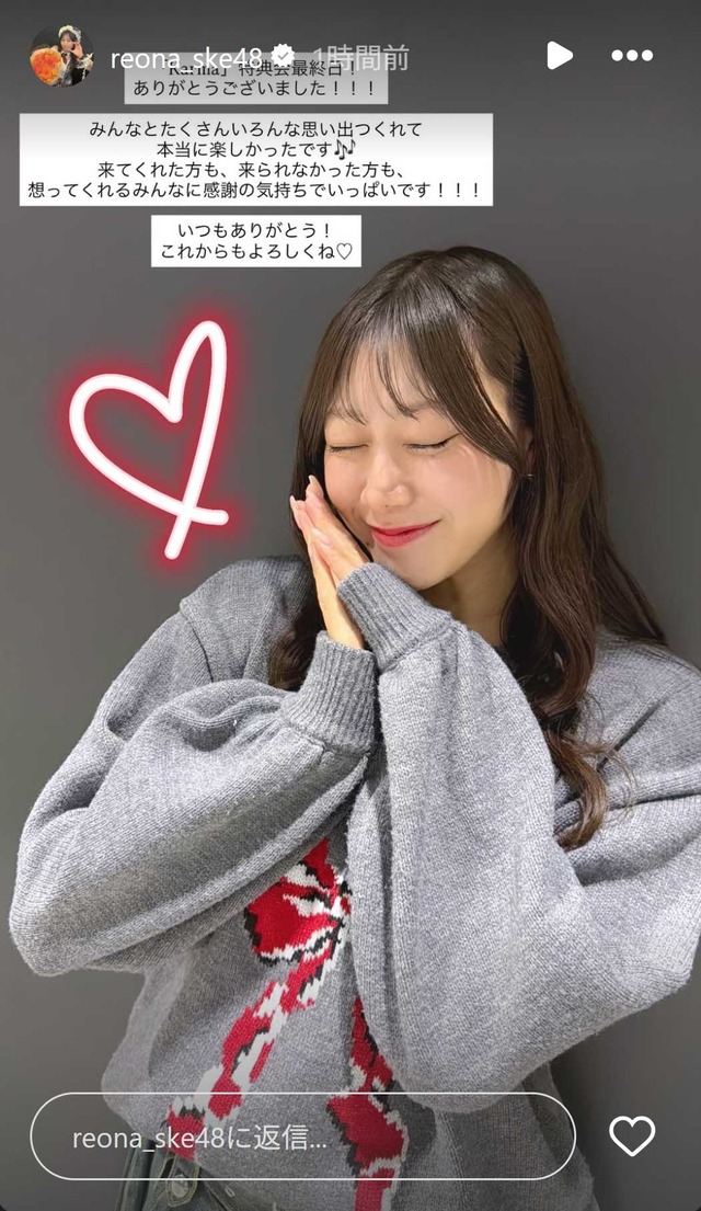 スクリーンショット 2026-02-02 023507