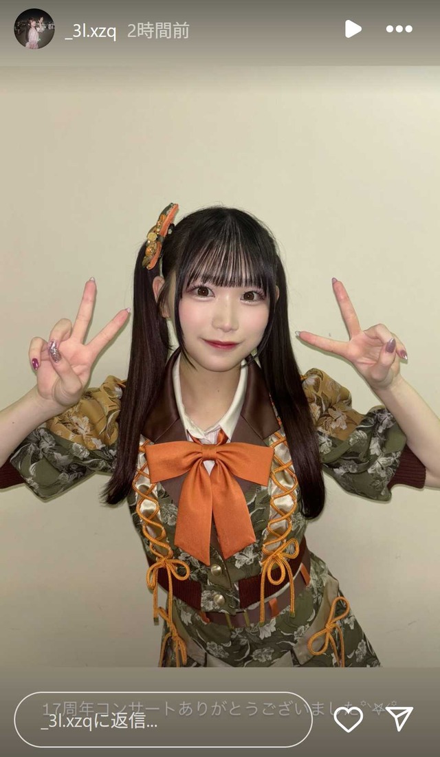 スクリーンショット 2025-10-13 005745