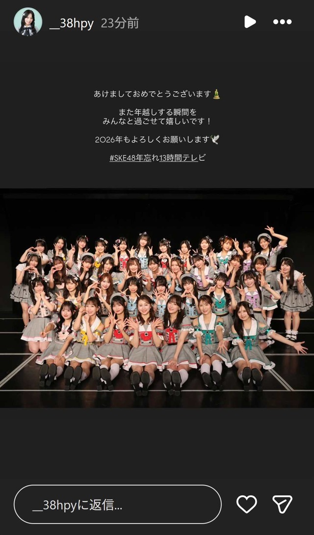 スクリーンショット 2026-01-01 032052