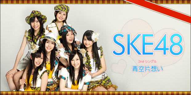 100324_ske48_top