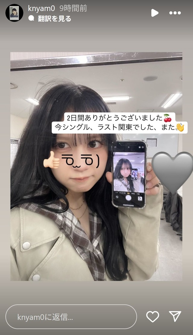 スクリーンショット 2025-04-14 013950