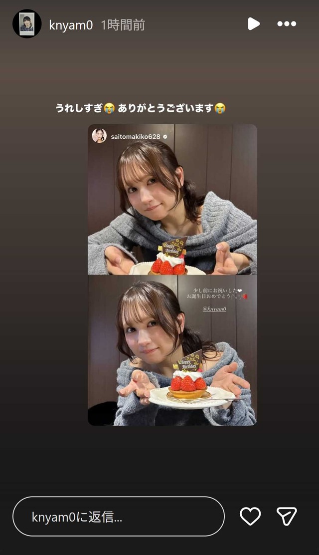 スクリーンショット 2026-01-22 012008