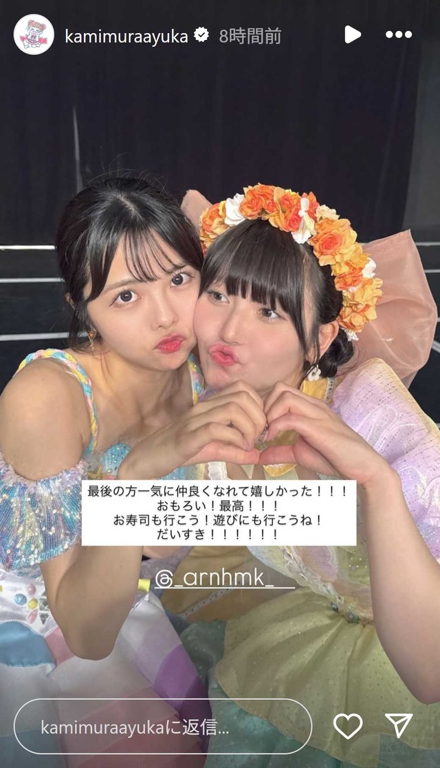 スクリーンショット 2025-07-01 053219