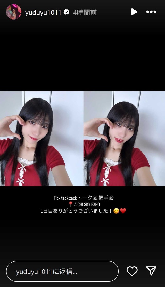 スクリーンショット 2025-06-22 002854