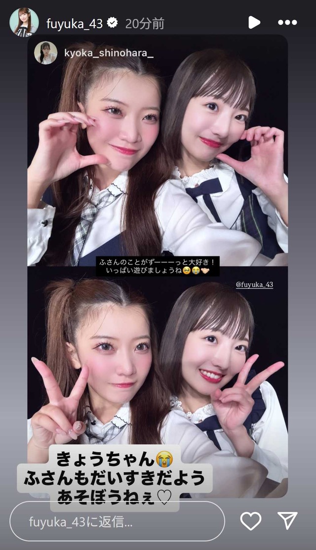 スクリーンショット 2025-07-23 002339