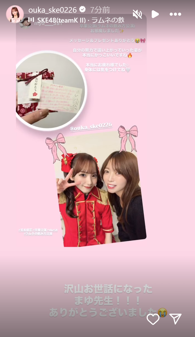 スクリーンショット 2025-02-25 001949