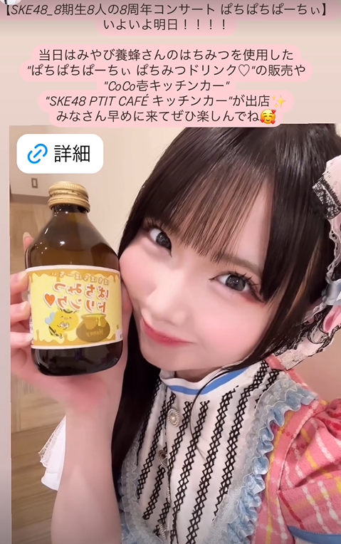 スクリーンショット 2024-08-08 025742