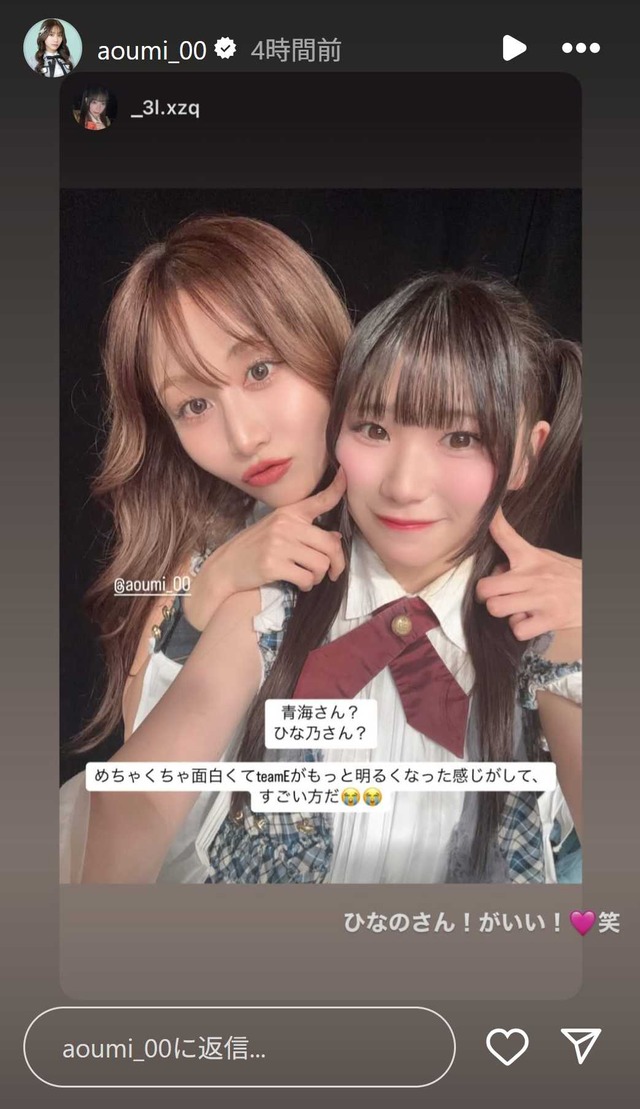 スクリーンショット 2025-10-31 023738