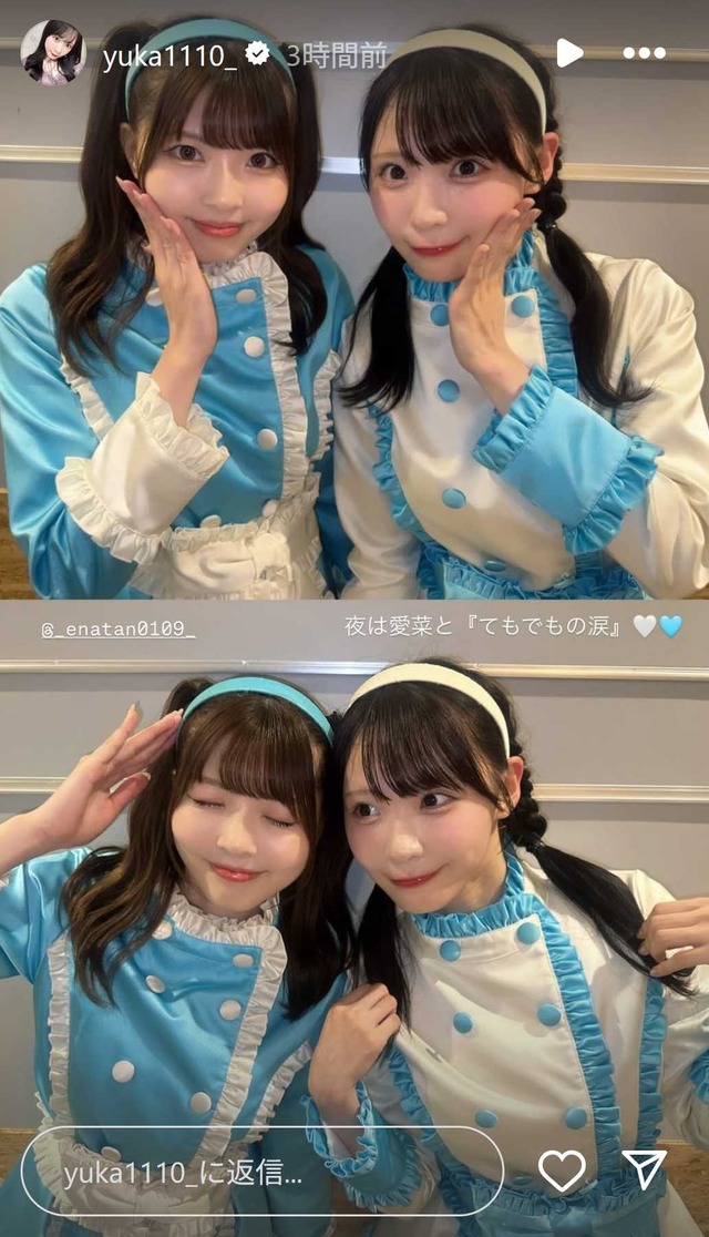 スクリーンショット 2025-07-14 012658