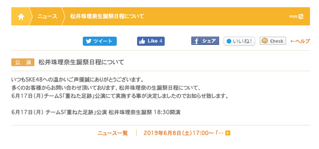 SS 1