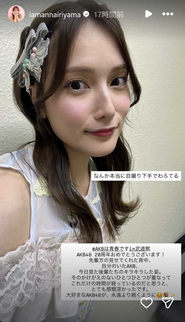 スクリーンショット 2025-12-07 032033