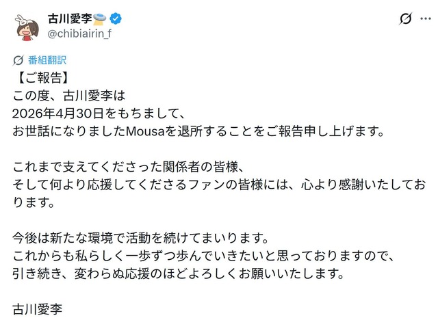 スクリーンショット 2026-05-02 034241a