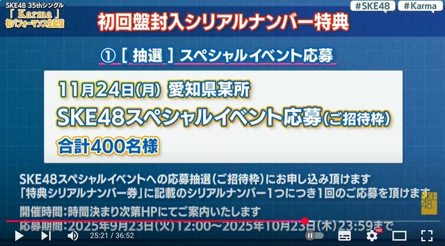 スクリーンショット 2025-09-13 233214