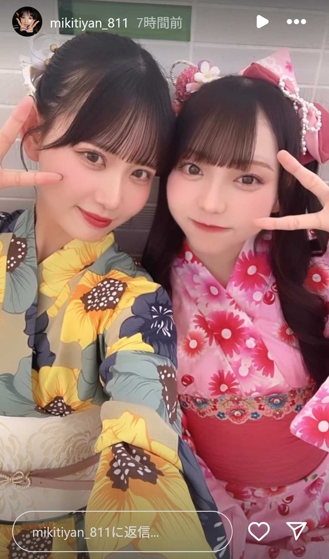 スクリーンショット 2025-08-03 040539