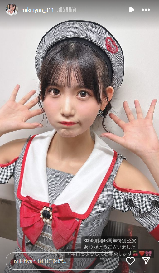 スクリーンショット 2024-10-06 004622