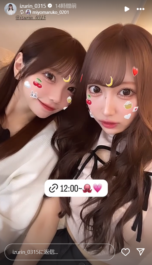 スクリーンショット 2024-08-19 015120