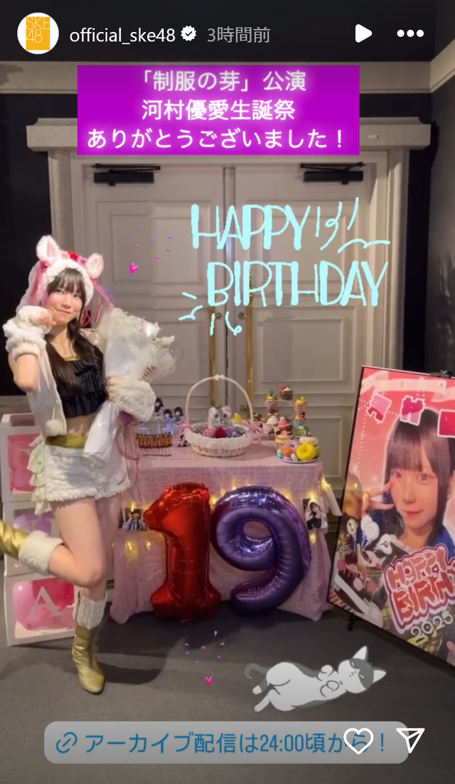 スクリーンショット 2025-02-05 011352