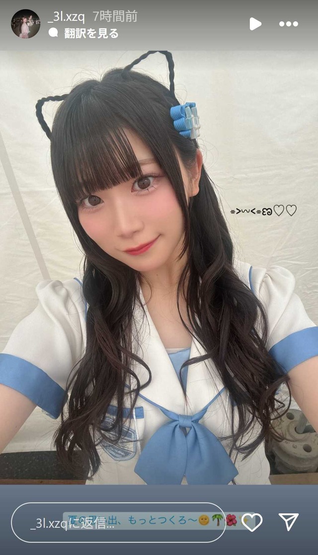 スクリーンショット 2025-08-02 035356