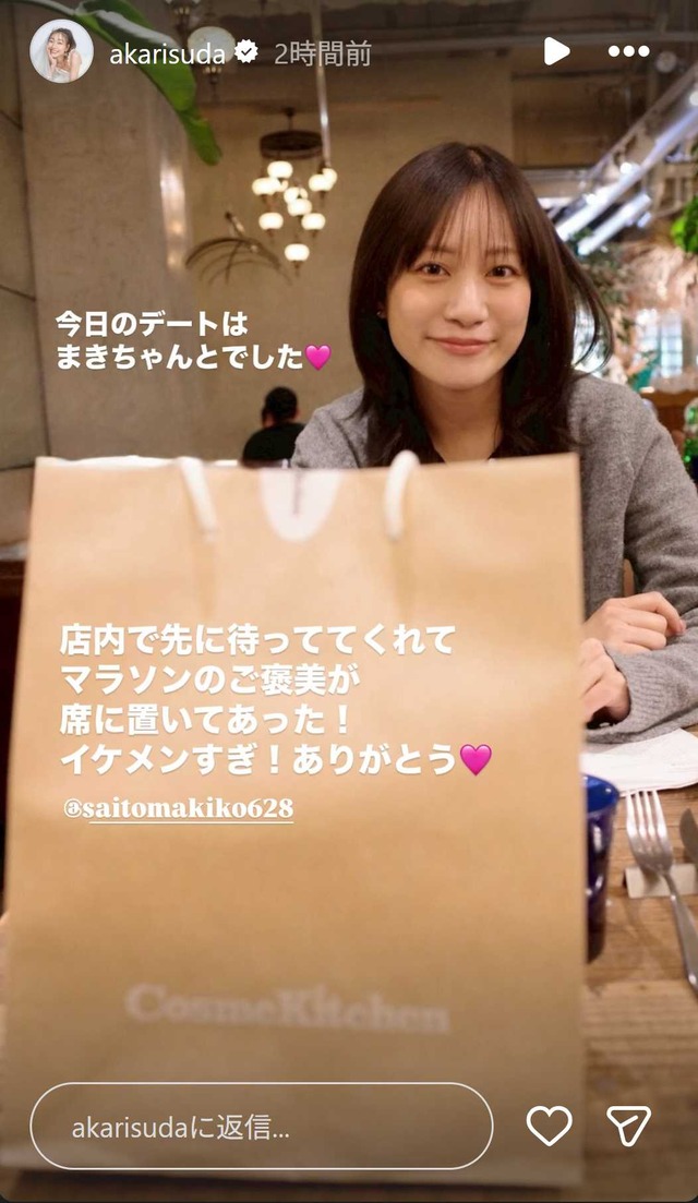 スクリーンショット 2026-03-11 020708