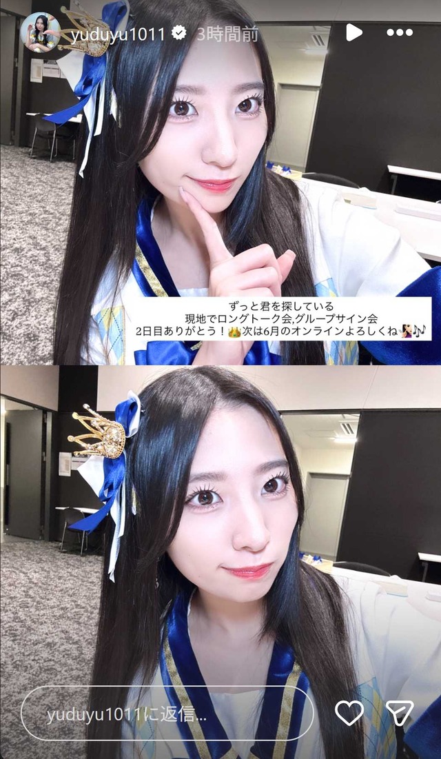 スクリーンショット 2026-05-07 004253