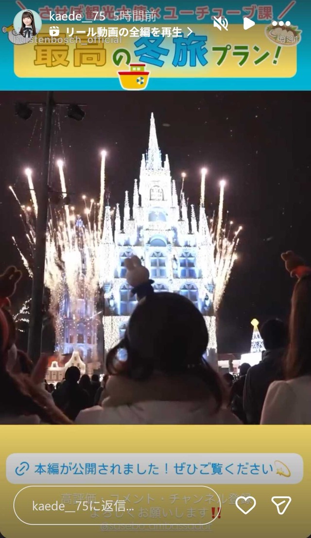 スクリーンショット 2026-01-24 022552