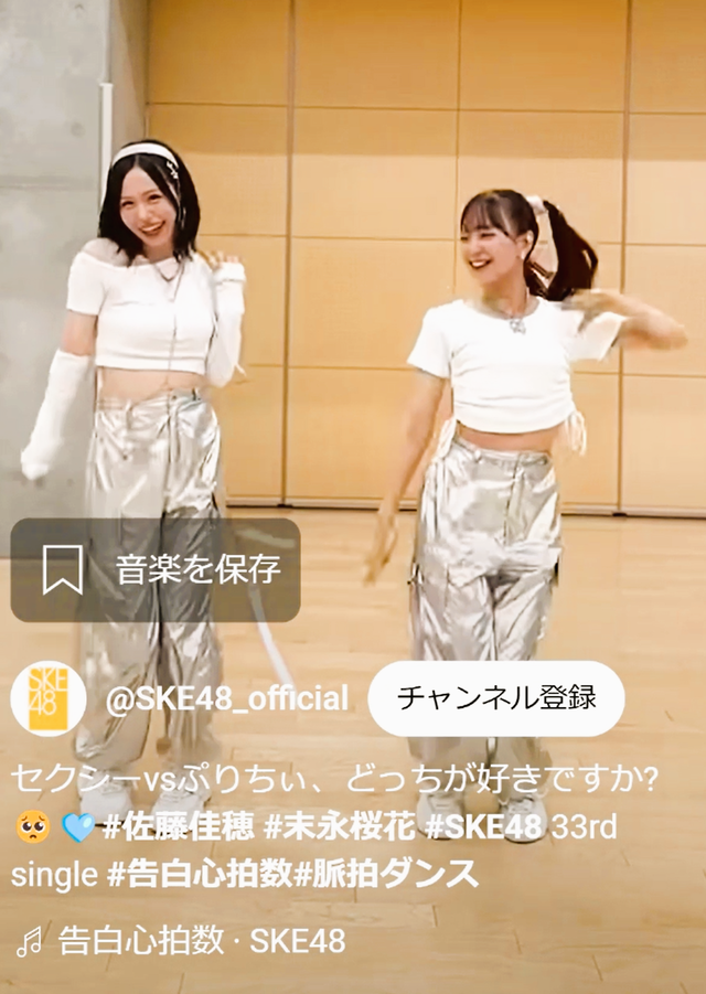 スクリーンショット 2025-03-22 011329