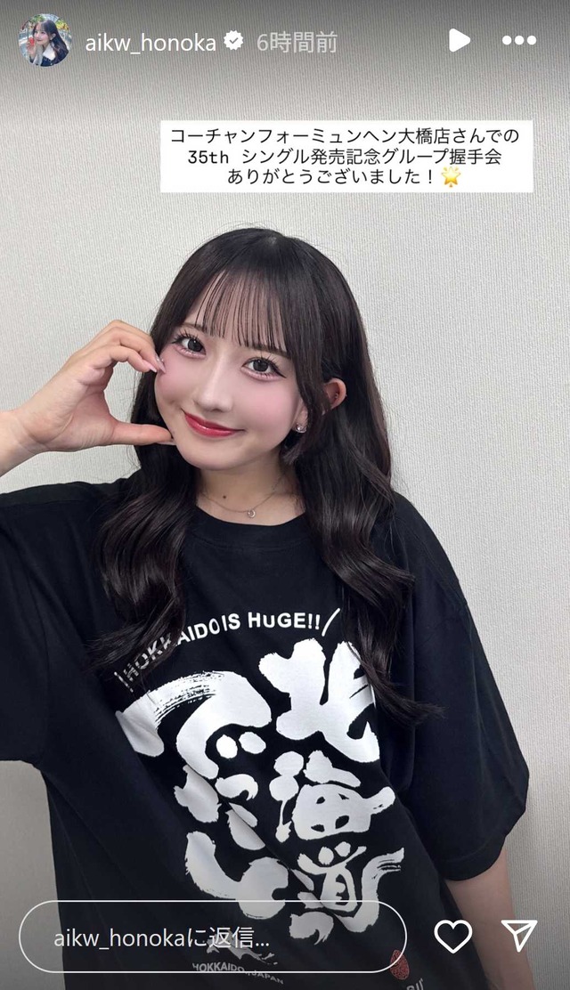 スクリーンショット 2025-07-20 234952