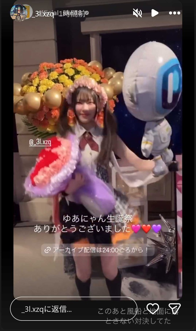 スクリーンショット 2026-03-11 005541