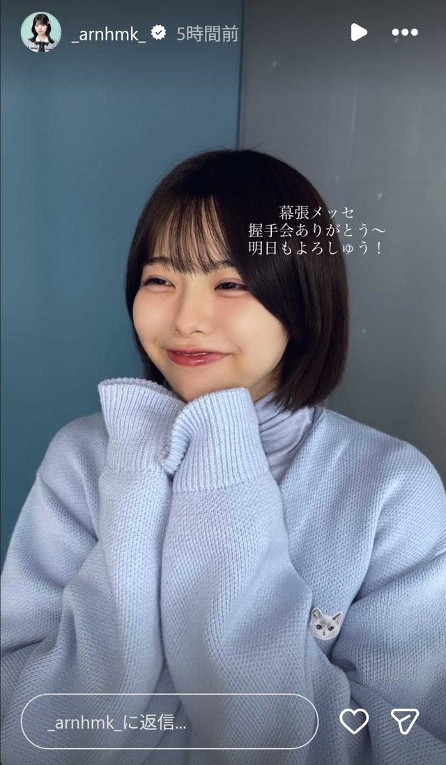 スクリーンショット 2025-11-09 004950