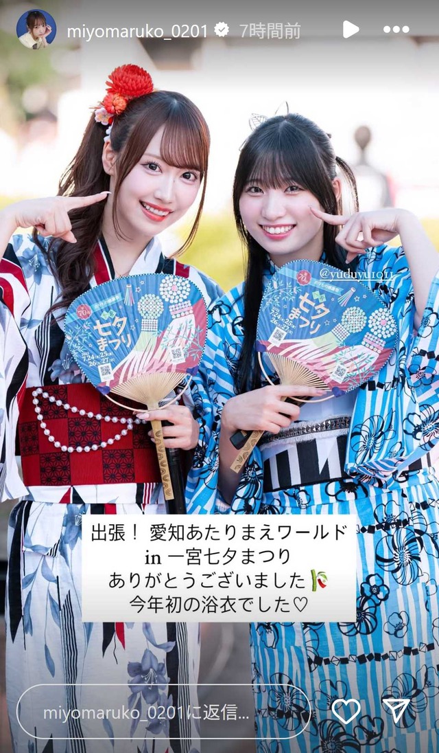 スクリーンショット 2025-07-27 032421