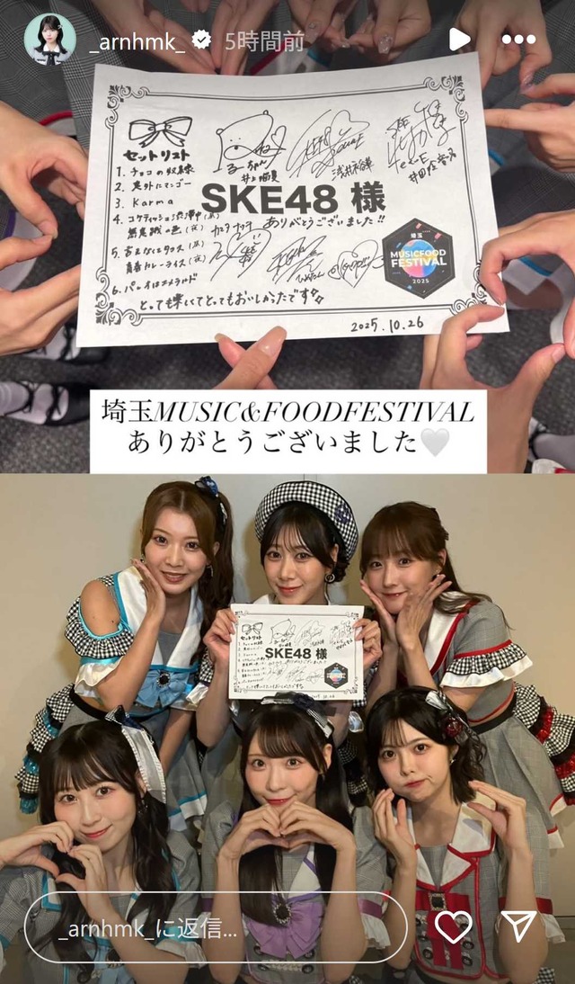 スクリーンショット 2025-10-27 005247