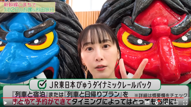 スクリーンショット 2024-04-05 030337